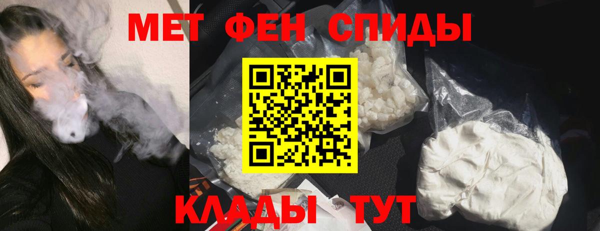 Amphetamine  Вход с VPN  Минеральные Воды  Амфетамин 98%  АМФ 