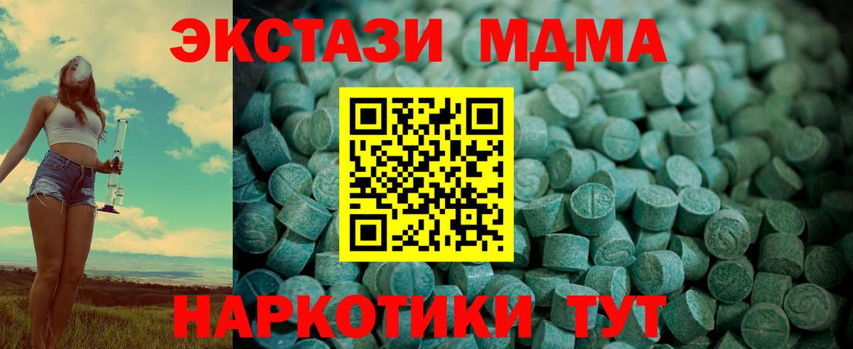 ЭКСТАЗИ Дубай Минеральные Воды