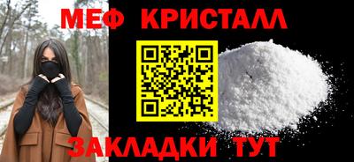 гидра Тара