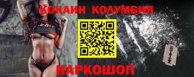 гидра Тара