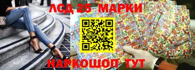 стафф Тулун
