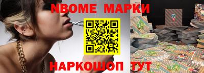 бутират Татарск
