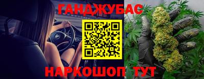 бутират Татарск