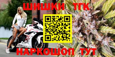 гидра Тара