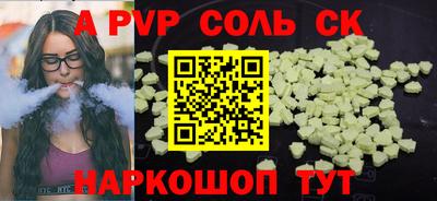 гидра Тара