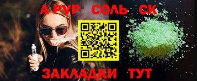 гидра Тара