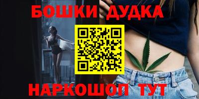 бутират Татарск