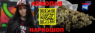 гидра Тара