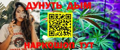 гидра Тара