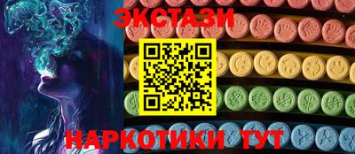 гидра Тара
