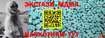 бутират Татарск