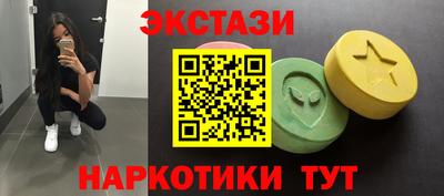гидра Тара