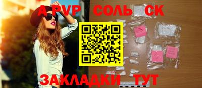 гидра Тара