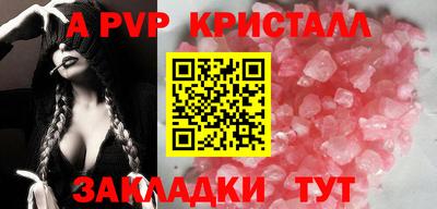 гидра Тара