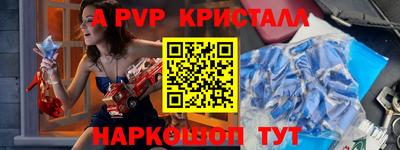 a pvp Тверь