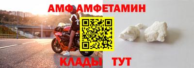 бутират Татарск