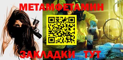 гидра Тара