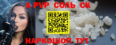 a pvp Тверь