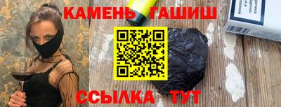 бутират Татарск