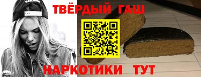 бутират Татарск