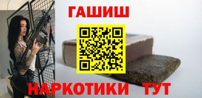 бутират Татарск