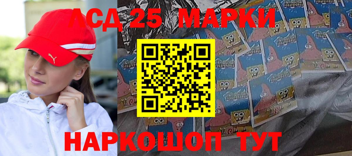 Минеральные Воды  ЛСД экстази ecstasy  LSD-25 экстази  Вход с VPN 