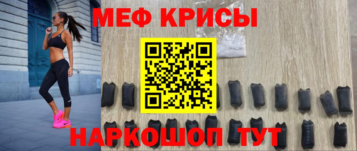 Минеральные Воды  Меф VHQ  сколько стоит  МЕФ  Меф мяу мяу  Вход с VPN 