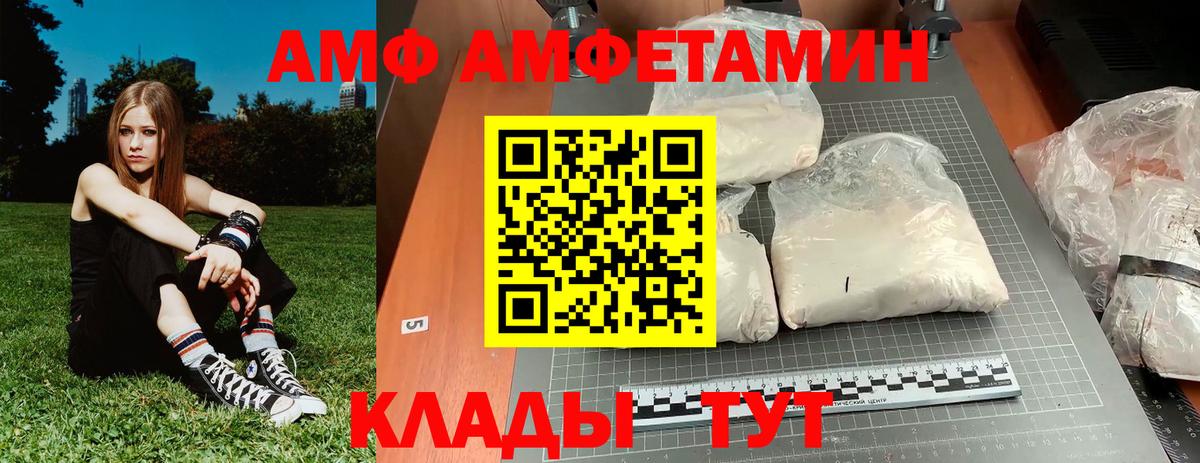 Первитин  Метамфетамин мет  Метамфетамин мет  Вход с VPN  Минеральные Воды 