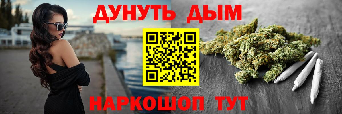 Каннабис планчик  Бошки Шишки SATIVA & INDICA  Конопля гибрид  Вход с VPN  Минеральные Воды 