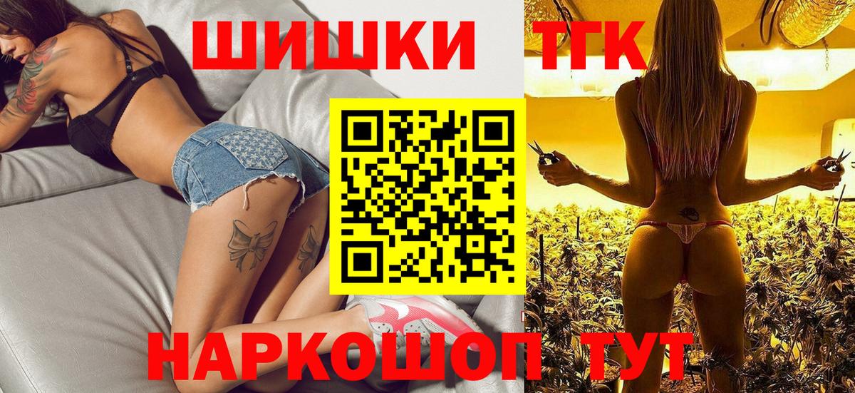 МАРИХУАНА гибрид Минеральные Воды